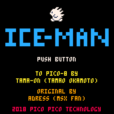 ICE-MAN タイトル画面